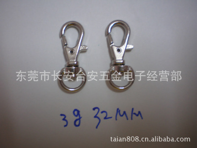 东莞工厂直销 高品质金属钥匙扣，源头批发直供，惠及全球采购商